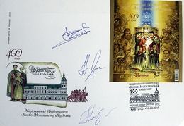 Урочисте погашення марки присвяченої 400-літтю Києво-Могилянської Академії