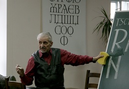 Відкрита зустріч з Василем Чебаником, автором символіки НаУКМА